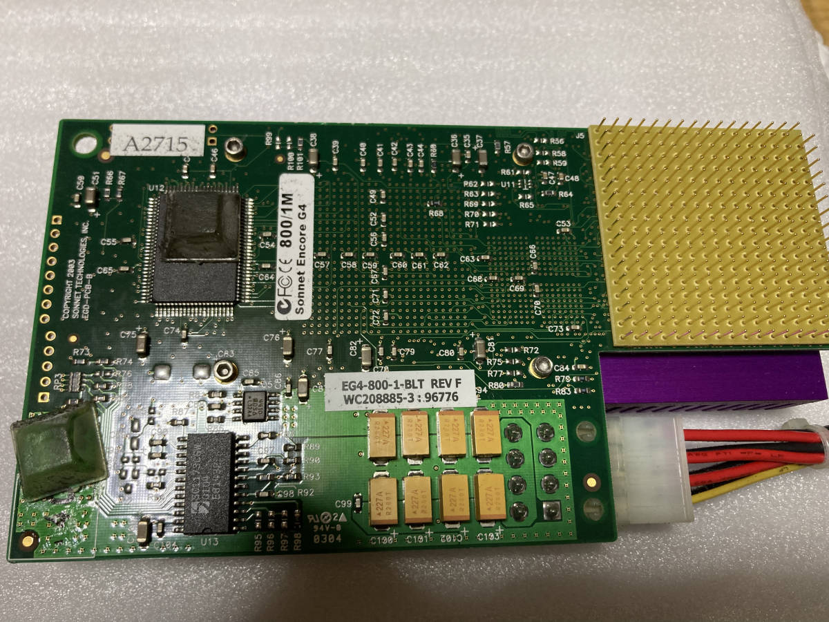らくらく ジャンク CPUアクセラレータ Viper Power MULTi VM-Cs2