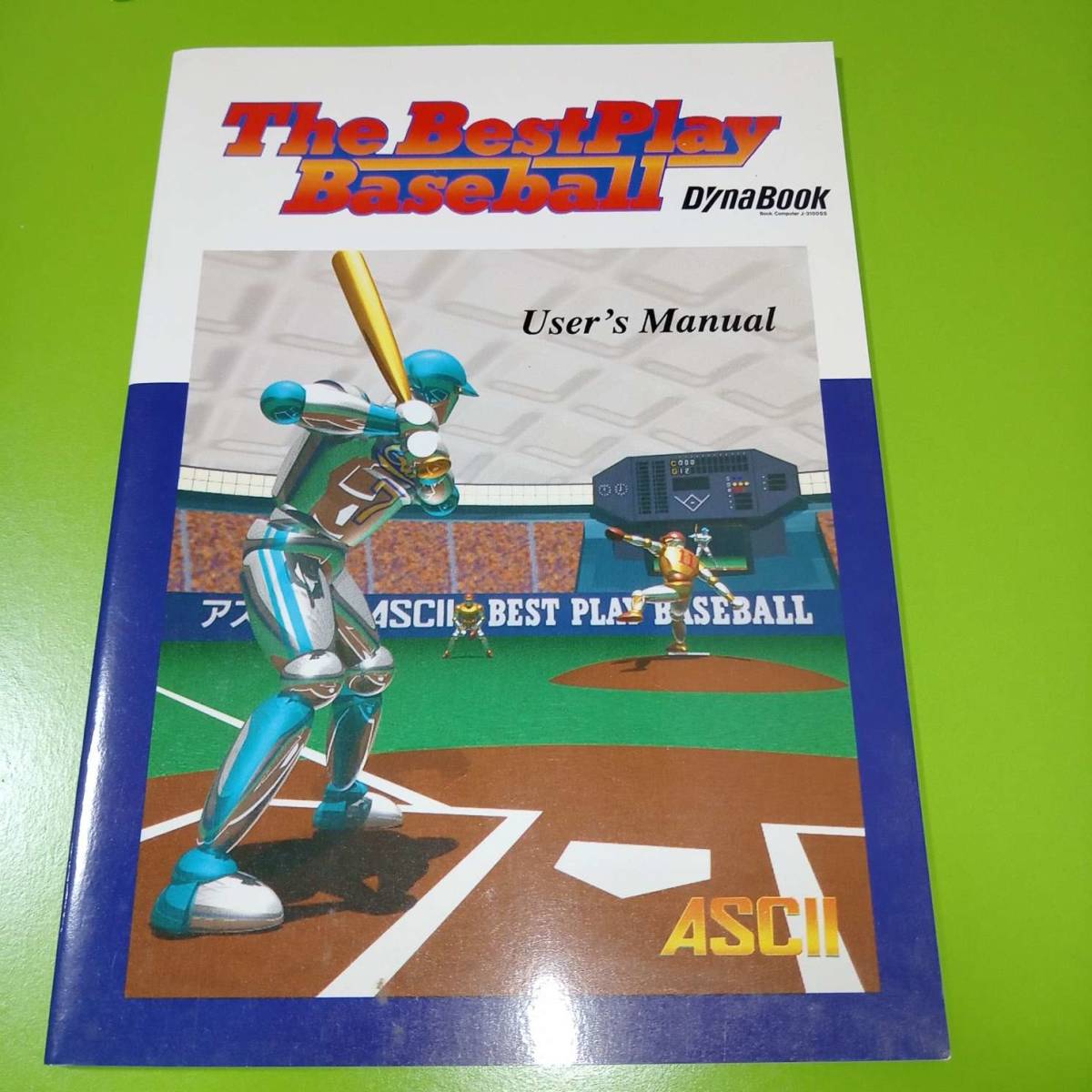 【やや傷や汚れあり】The BestPlay Baseball ベストプレーベースボール J3100 DynaBook用野球ゲームの