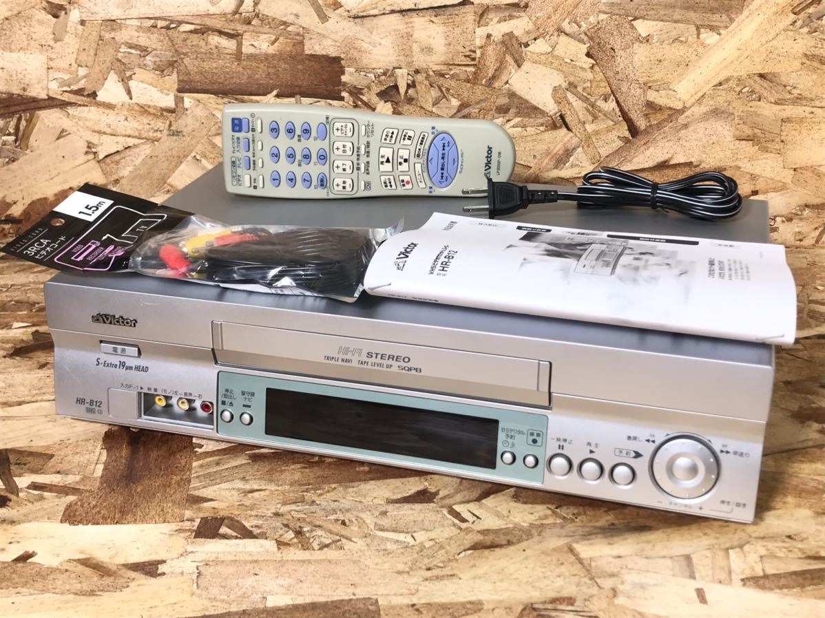 victor #ビクター HR-D530 VHS 激レア ジャンク