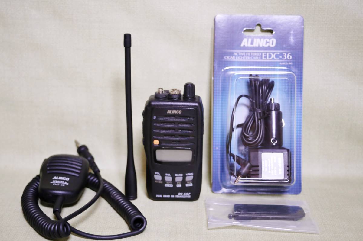 アマチュア無線機 走 ALINCO DJ-S57トランシーバー
