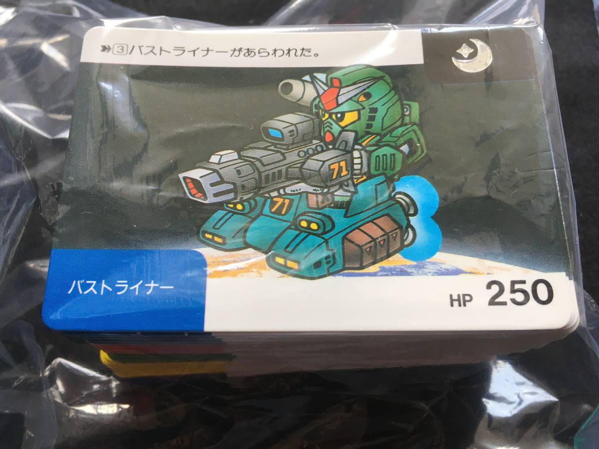 SDガンダム カードダス　ネオバトル　7種 プレバン限定カードダス「7神秘騎士ネオガンダム」SDガンダム