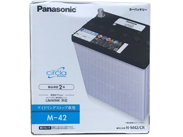 新品未使用！パナソニック サークラ 80D23R Panasonic - パナソニック  