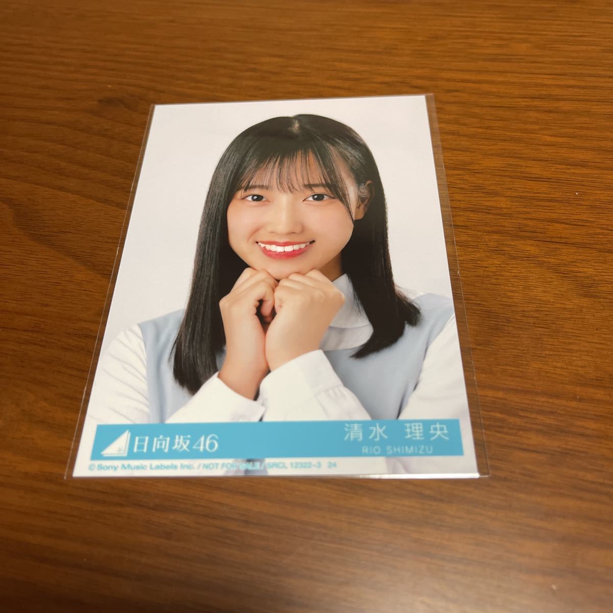 未使用】日向坂46 清水理央 ヨリ 月と星が踊るMidnight特典封入生写真