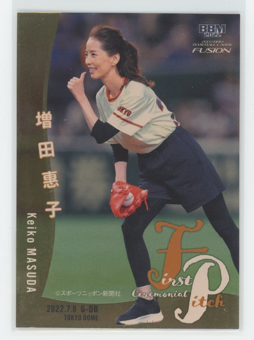 BBM 2019 FUSION奥山かずさ始球式カード/50