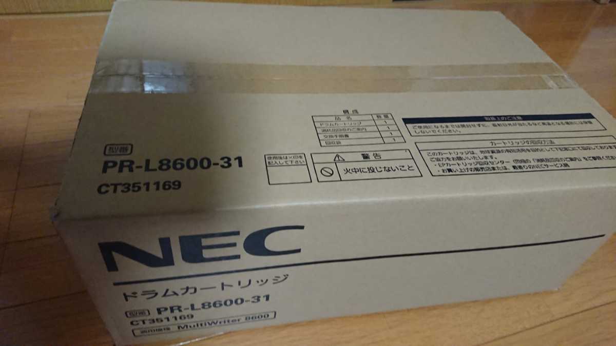 【未使用】【未使用】純正消耗品 NEC MultiWriter 8600用 ドラムカートリッジ PRL860031の落札情報詳細