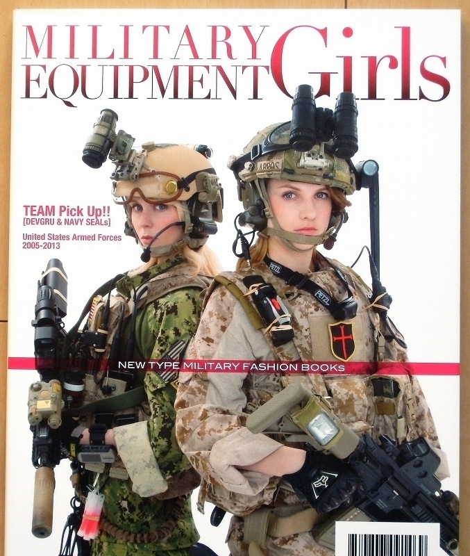やや傷や汚れあり】アメリカ軍 現用装備 軍装ガイド☆イラク米軍