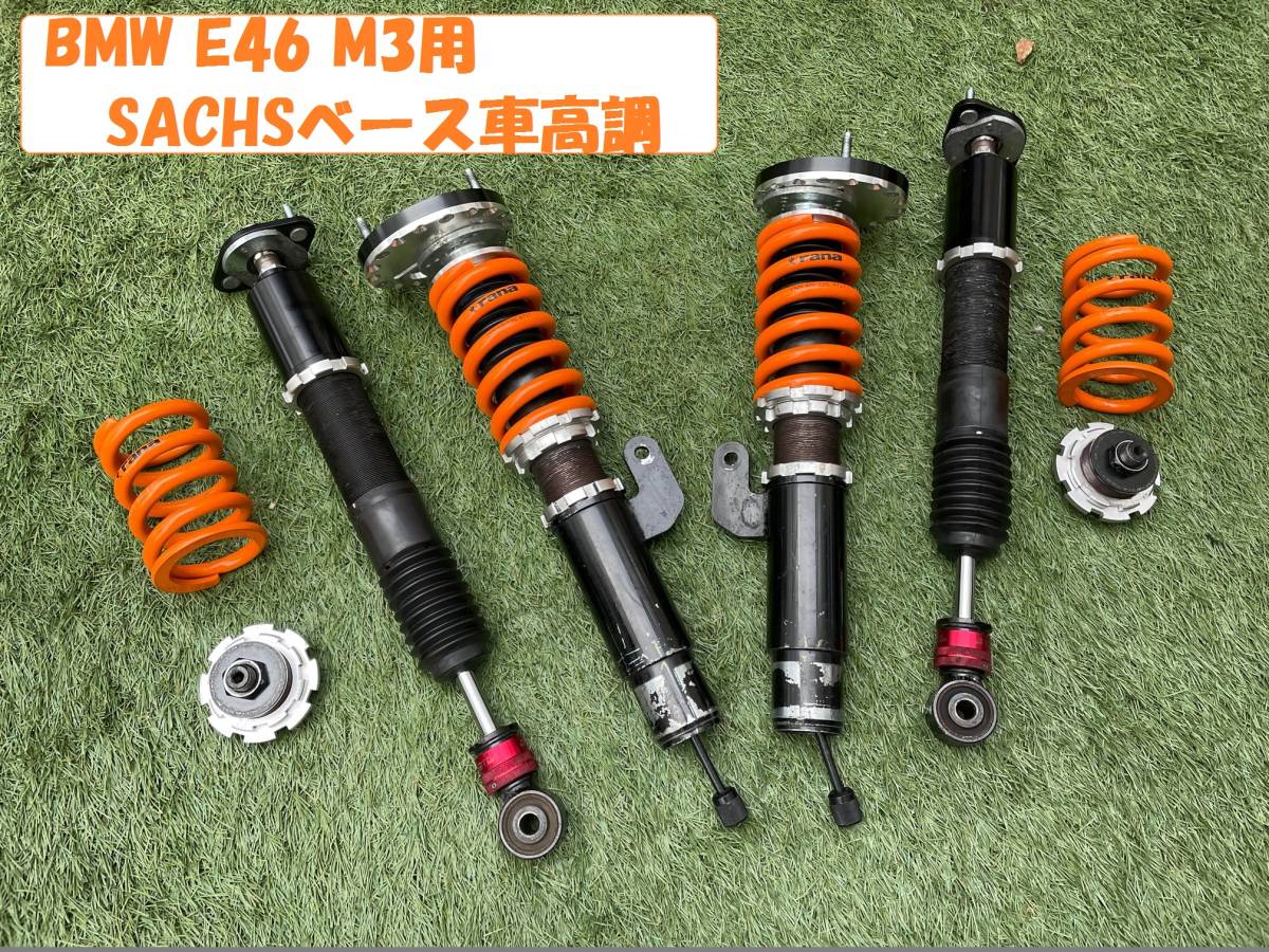 【新品】汎用サスペンション325mm ゼファー400 ゼファーX バリオス2 ZRX400 ZRXII イエロースプリング×シルバーボディ