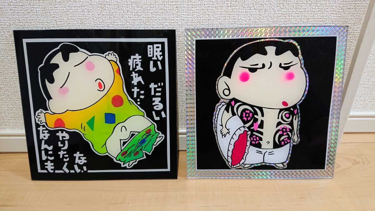 非売品☆昭和レトロ☆90年代☆右翼 民族派団体 政治結社 右派系