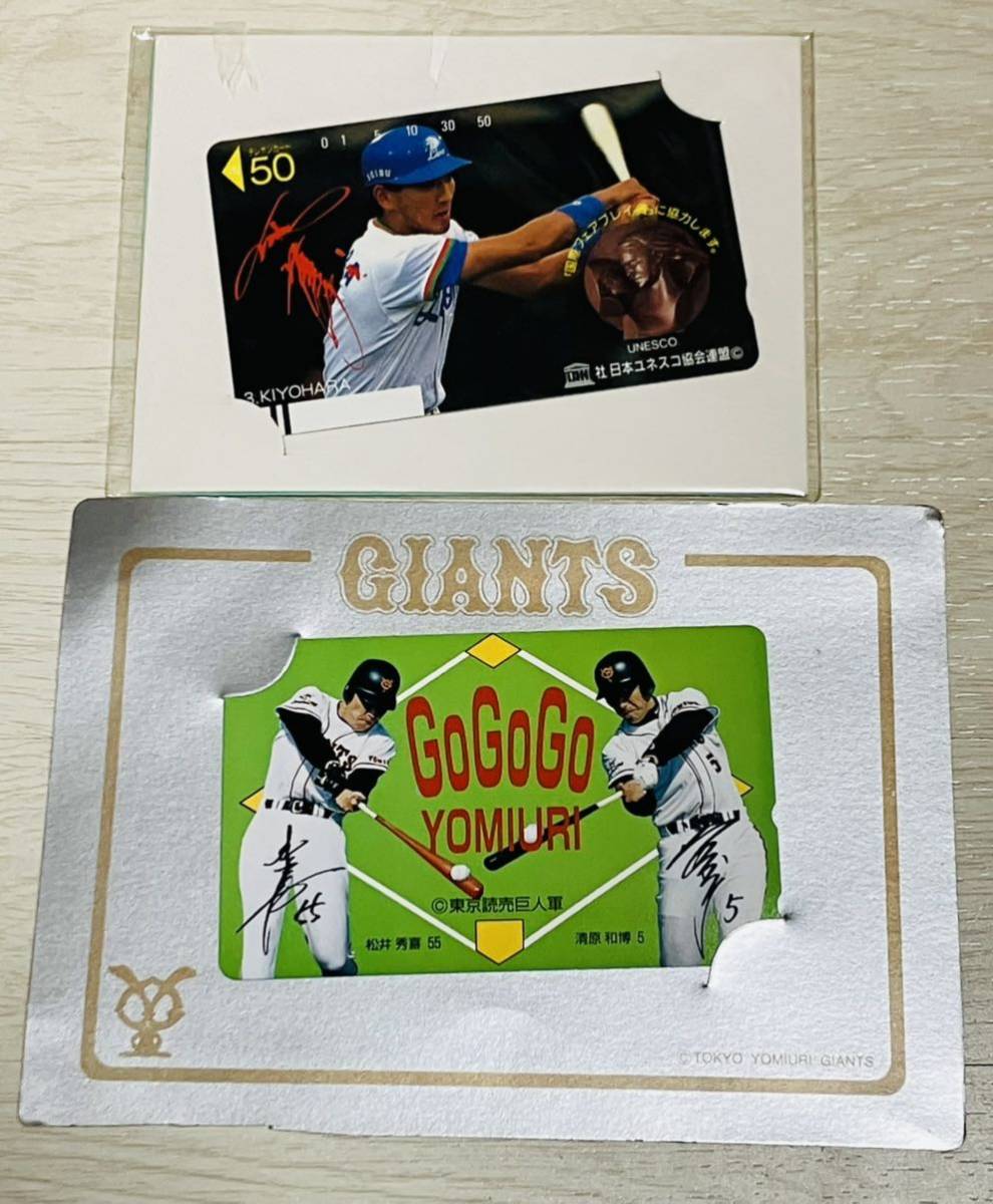 非売品、巨人、読売ジャイアンツ 50周年記念盾 イースタン・リーグ優勝