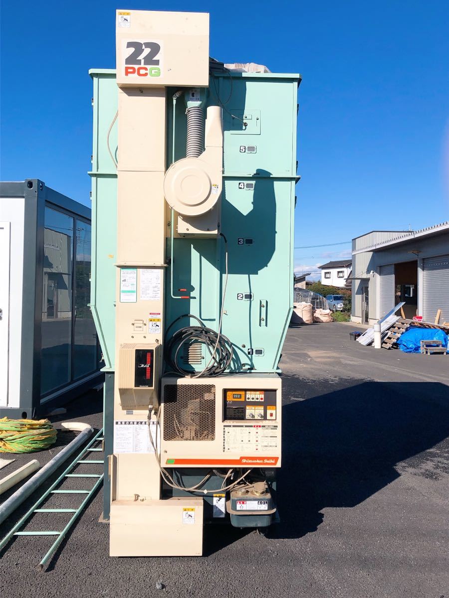 傷や汚れあり】引取歓迎 中古 静岡製機 シズオカ 22石 穀物乾燥機 PCG