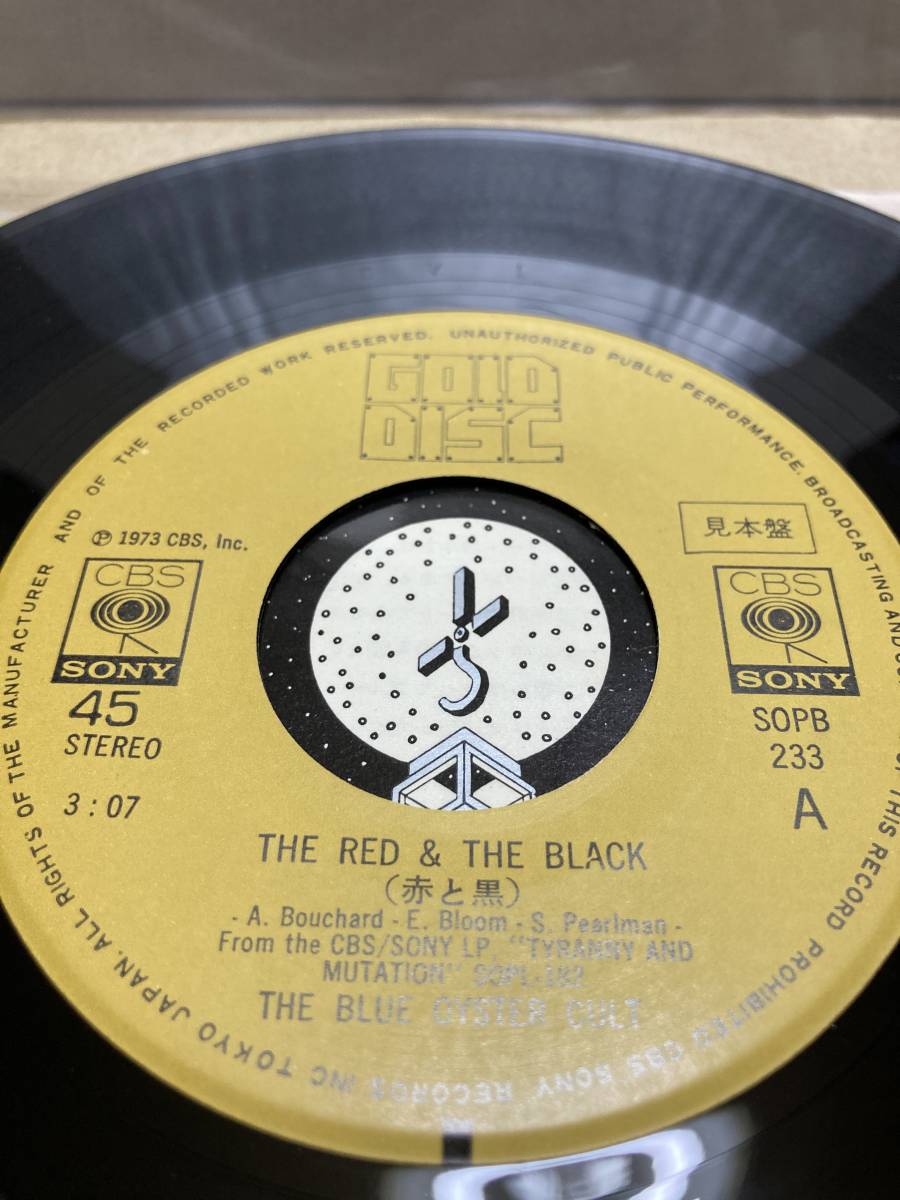 見本盤 7” EP シングル ブルー・オイスター・カルト 赤と黒/ベイビー