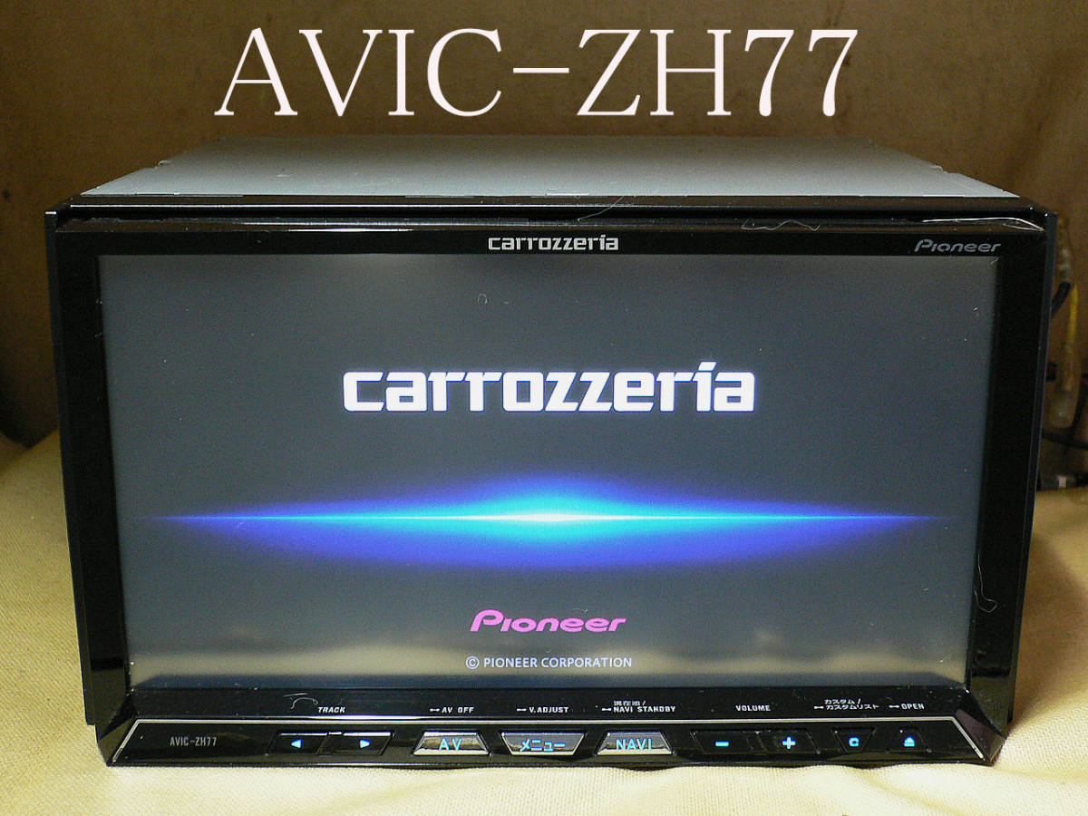 【アウトレット☆送料無料】 パイオニア カロッツェリア 動作未確認 AVIC-ZH77 サイバーナビ カーナビ