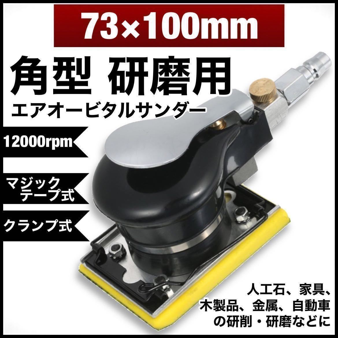 未使用 コバックス ドリームサン N110 オービタルサンダー 非