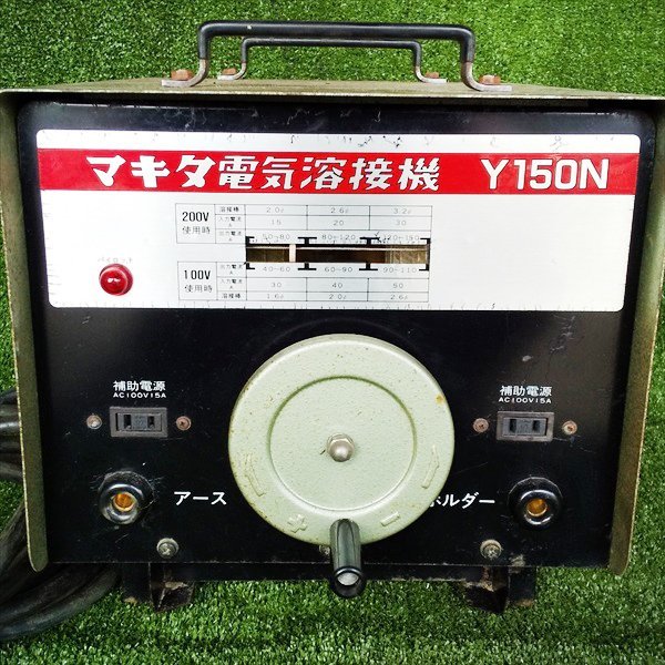 やや傷や汚れあり】A21s222604 マキタ Y150N アーク溶接機 60Hz専用 単