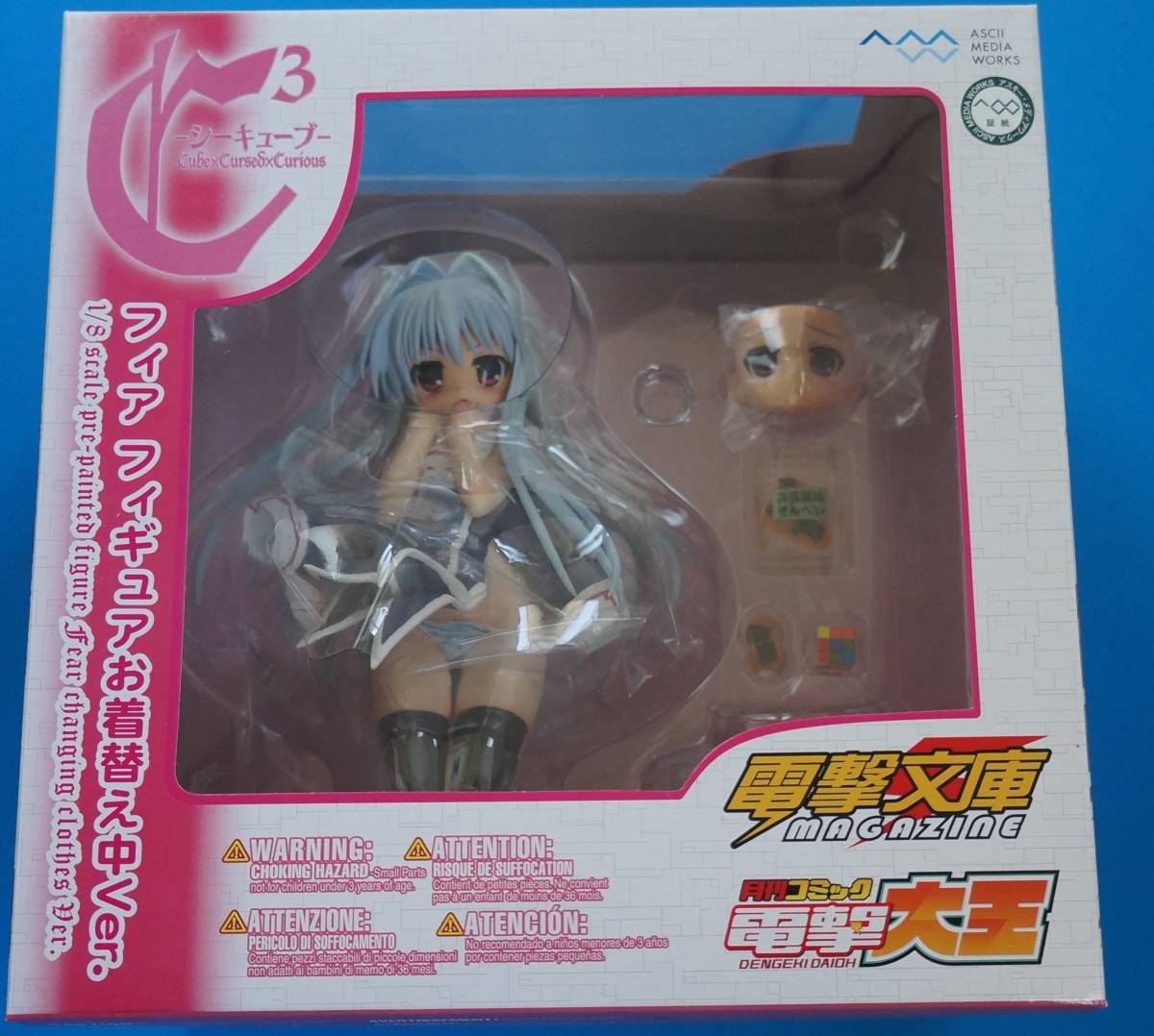 コトブキヤC-3 シーキューブ　フィアお着替え中ver.電撃屋限定フィギュア コトブキヤ C3 シーキューブ フィア お着替え中Ver フィギュア