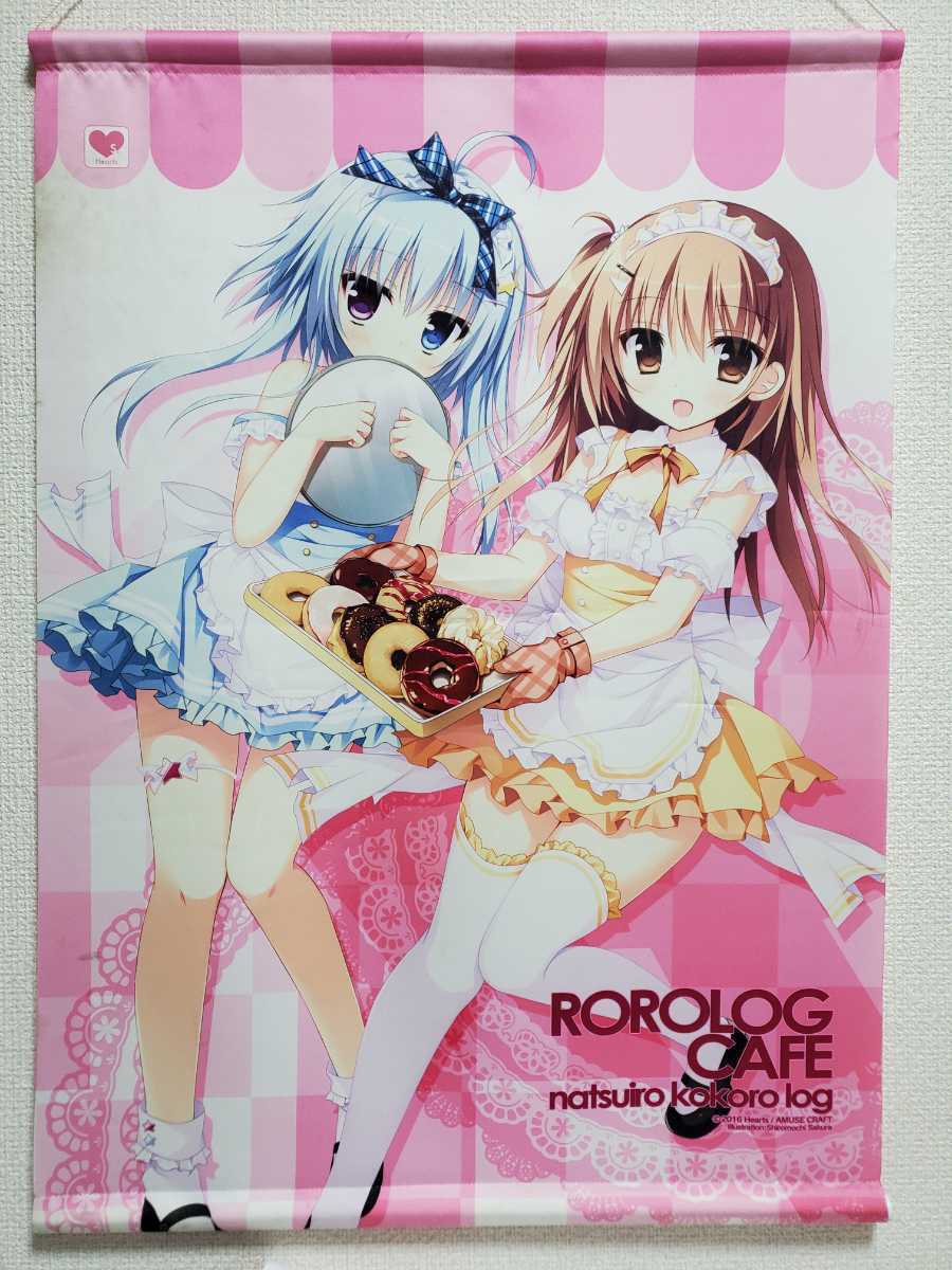 まくらぶ（白もち桜）・ナツイロココロログ・臣苗鈴抱き枕カバー