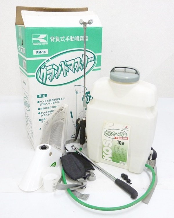 背負式手動噴霧器 グランドマスター RW-10 容量10L 自在2頭口噴口 噴霧量0.9L/分 重量3.3kg 工進 KOSHIN 散布 散水 シB 代引不可 工進 グランドマスター RW-10 (散布機) 価格比較 - 価格.com
