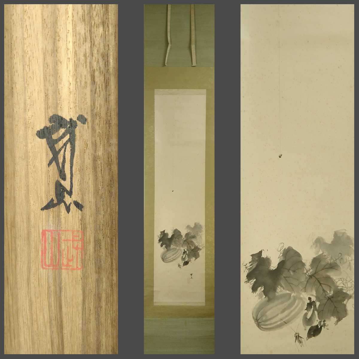 漆銅版画 織田信長公 三井金属工芸株式会社 激レア品