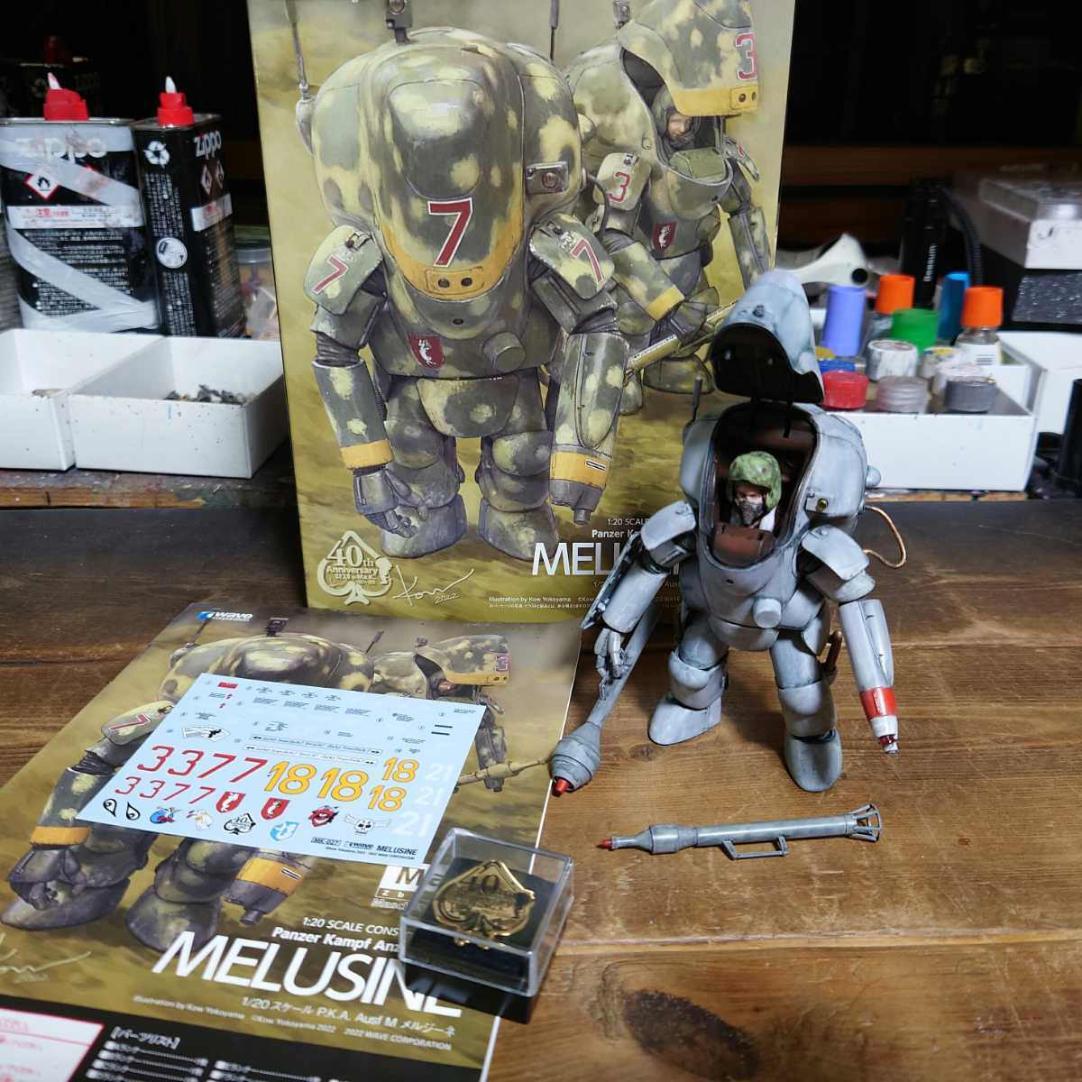 未使用】1/20 Ma.K メルジーネ プラモデル塗装済み完成品│マシーネン