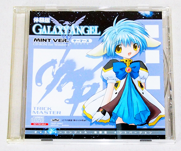 『ギャラクシーエンジェル』（Galaxy Angel）   販促非売品ポスター ギャラクシーエンジェル』（Galaxy Angel） 販促非売品ポスター