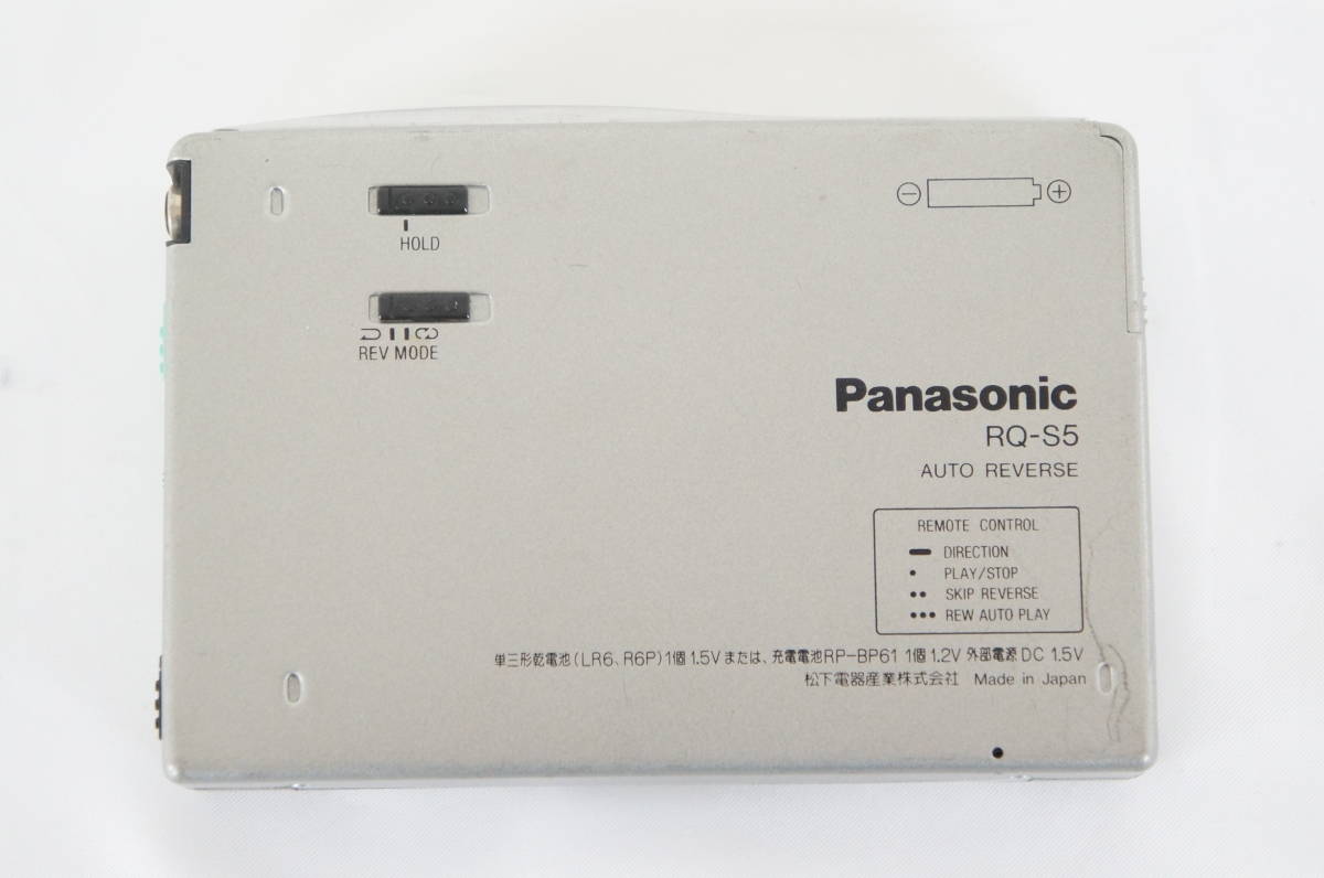 新品　未使用　Panasonic ステレオカセットプレーヤーRQ-S20 箱付き Yahoo!オークション -「s20」(カセットプレーヤー) (ポータブル