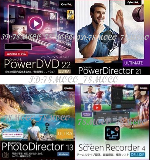 【未使用】【台数制限なし】 - CyberLink - PowerDVD 22 ULTRA + PowerDirector 21 ...