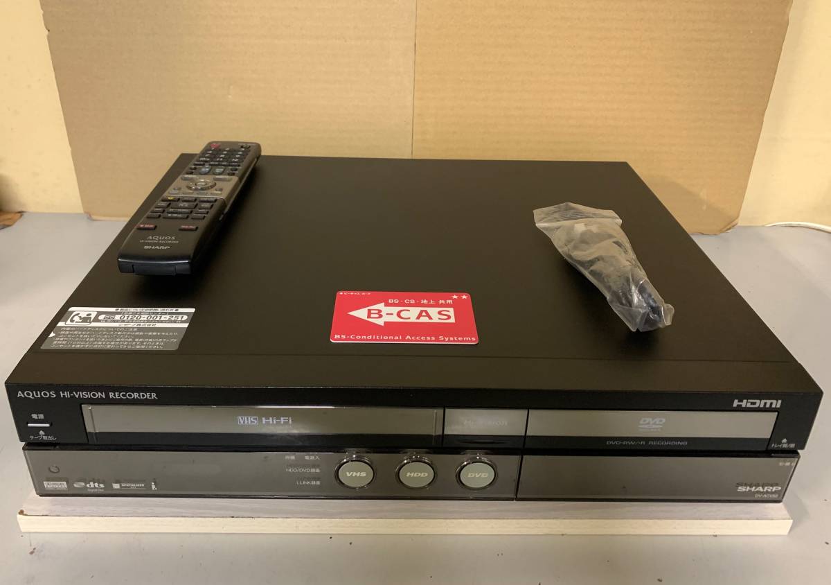 HDD・DVD・ビデオ一体型 シャープ DV-ACV52 HDD250GB ビデオデッキ