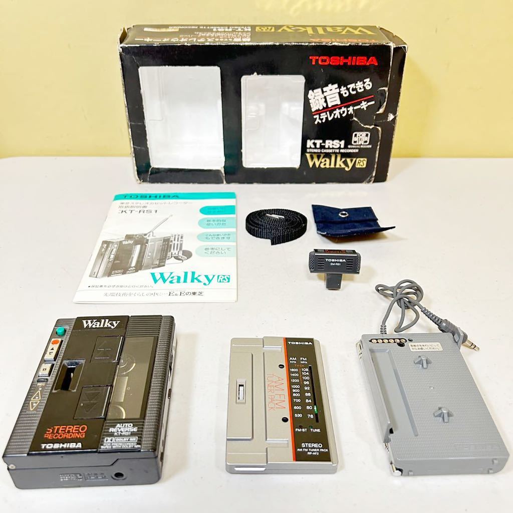 通電確認のみ TOSHIBA KT-RS1 ステレオカセットレコーダー TOSHIBA/東芝 Walky【KT-RS1】ステレオカセットレコーダー◇通電