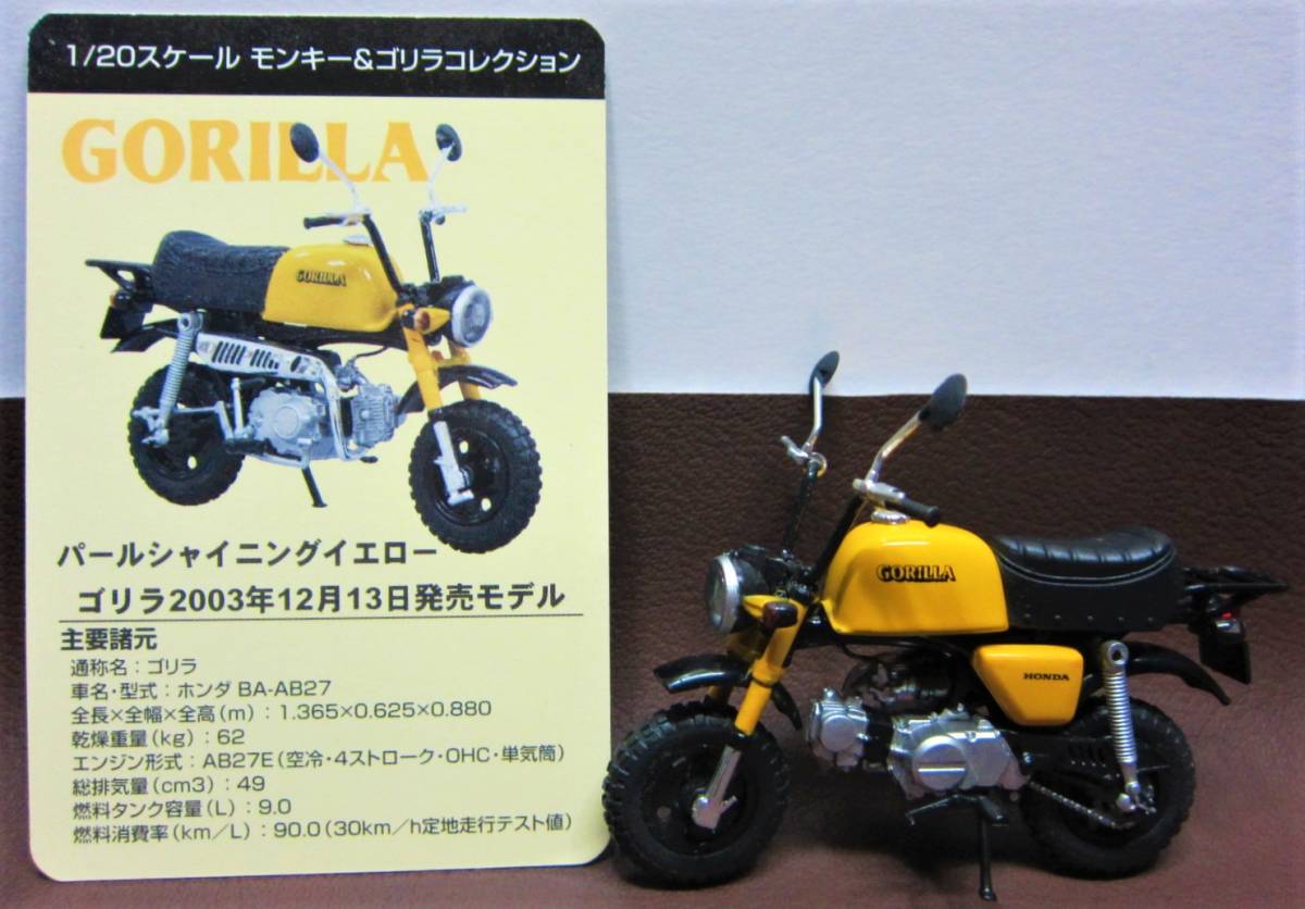中古】CB400SF NC31 パールシャイニングイエロー 平成4年