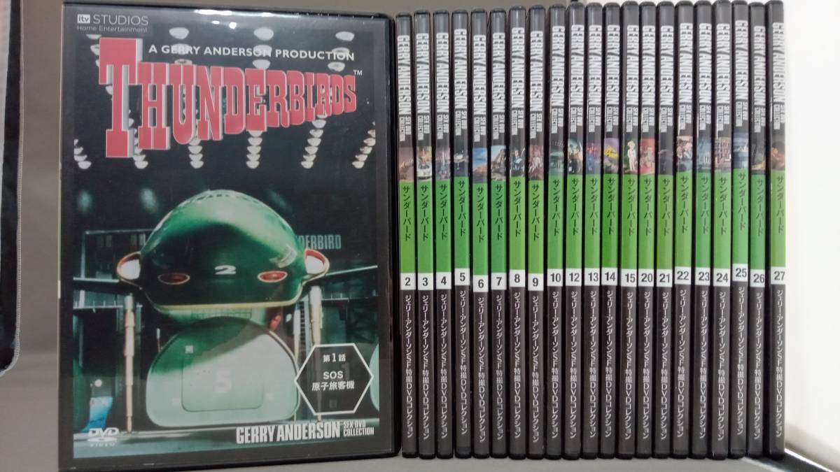 ジェリー・アンダーソンSF特撮DVDコレクション 全108巻 デアゴスティーニ ジェリー・アンダーソン SF特撮DVDコレクション｜定期購読