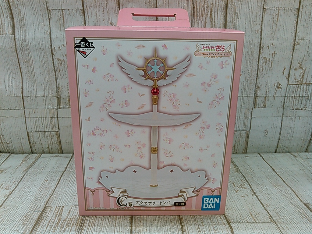 未使用]カードキャプターさくら 一番くじ ～SAKURA IN WONDERLAND～ E