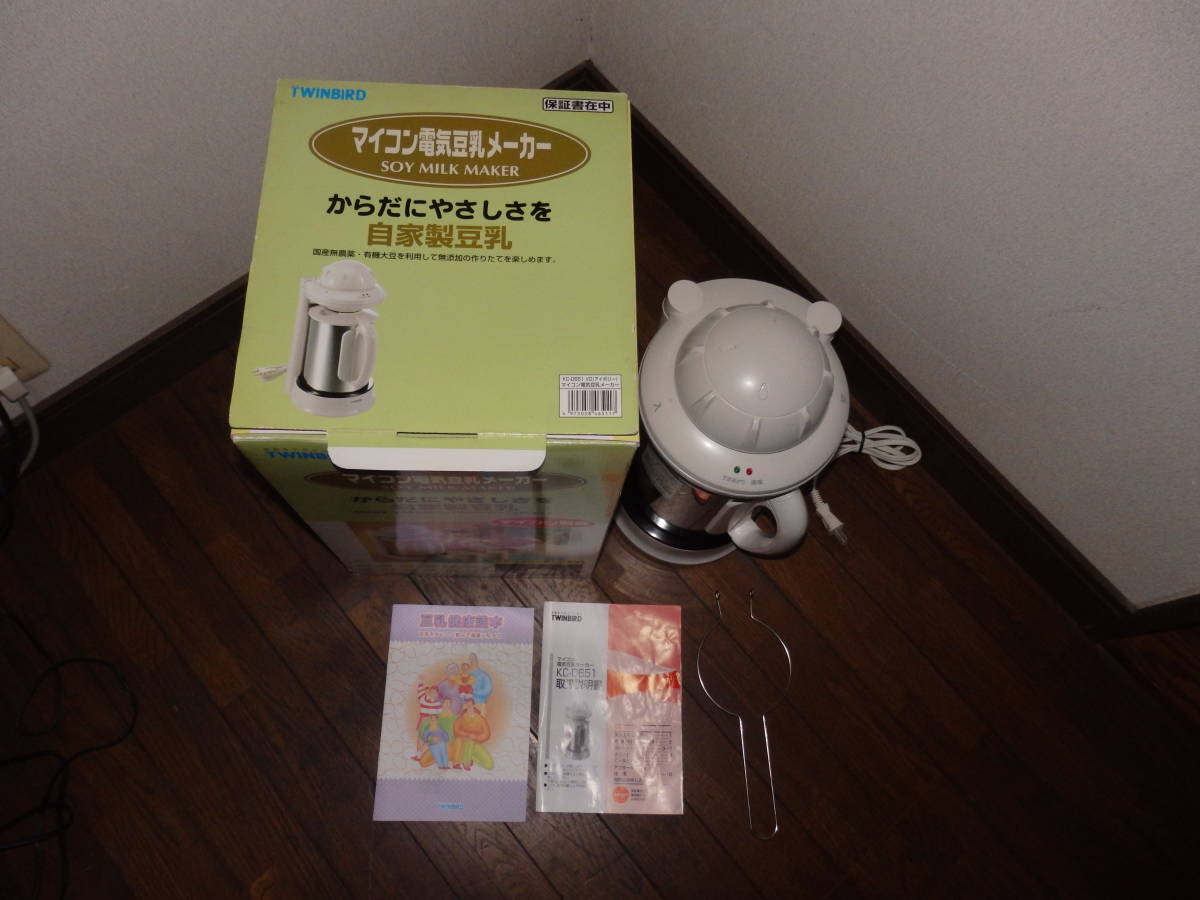 未使用保管品TWINBIRD SOY MILK MAKER KC-D651