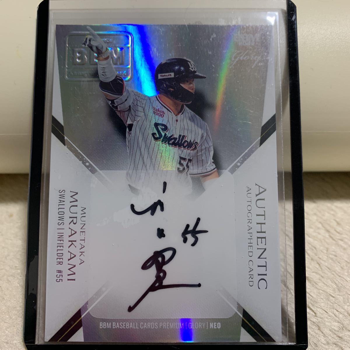 未使用に近い]BBM 2022 glory NEOヤクルトスワローズ 村上宗隆選手