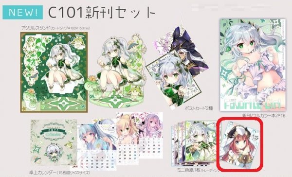 未使用】C101 MILK BAR 新刊セット シロガネヒナ 色紙 ニィロウ 原神 ...