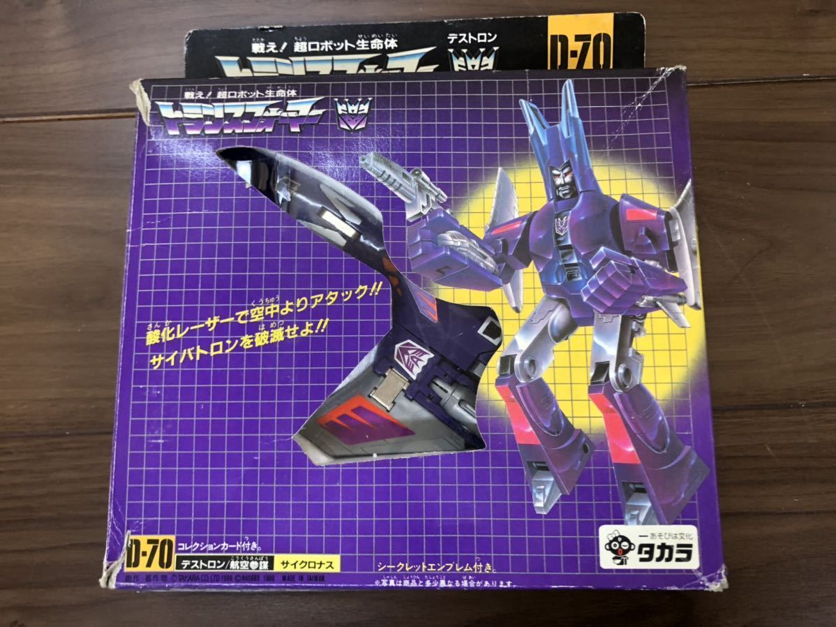 タカラ トランスフォーマー 21 デストロン/光学情報兵 リフレクター