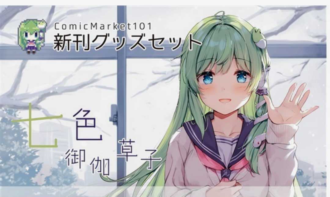 東方project 宮瀬まひろ EarlGray クリアファイル 17点セット㊳ ☆クリアファイル☆ 東方Project A4クリアファイル 十六夜咲夜（宮瀬