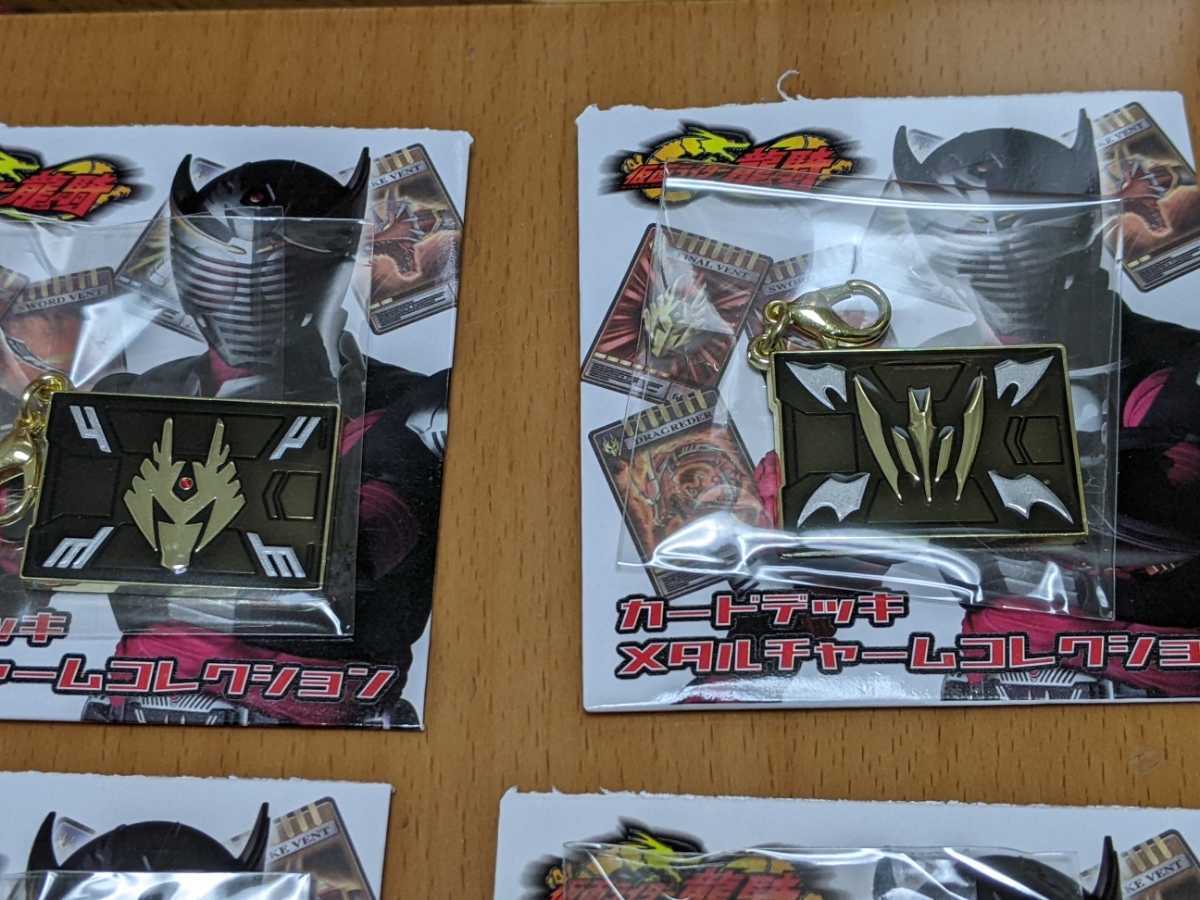 未使用】セミコンプ14種 仮面ライダー龍騎 カードデッキ メタル