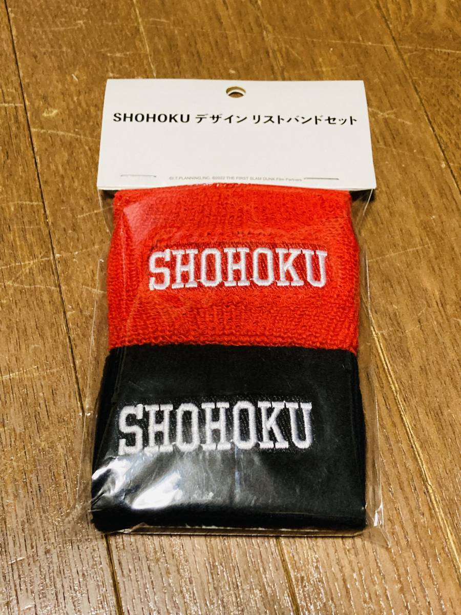 One and Only『SLAM DUNK』三井寿 One and Only『SLAM DUNK』三井寿|株式会社エムアイシー