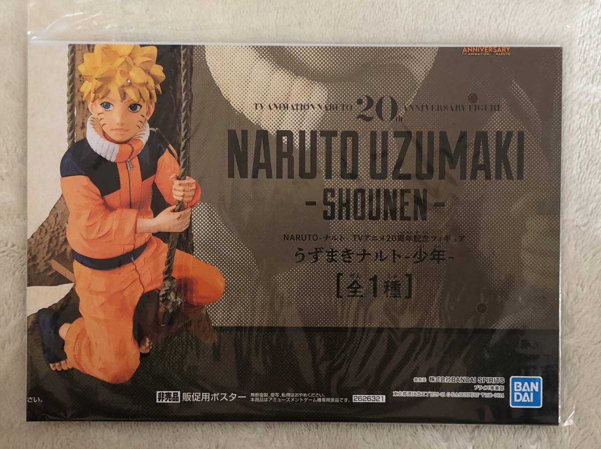 NARUTO(ナルト) TVアニメプレミアムブック NARUTO THE AN… NARUTO―ナルト― TVアニメプレミアムブック NARUTO THE ANIMATION