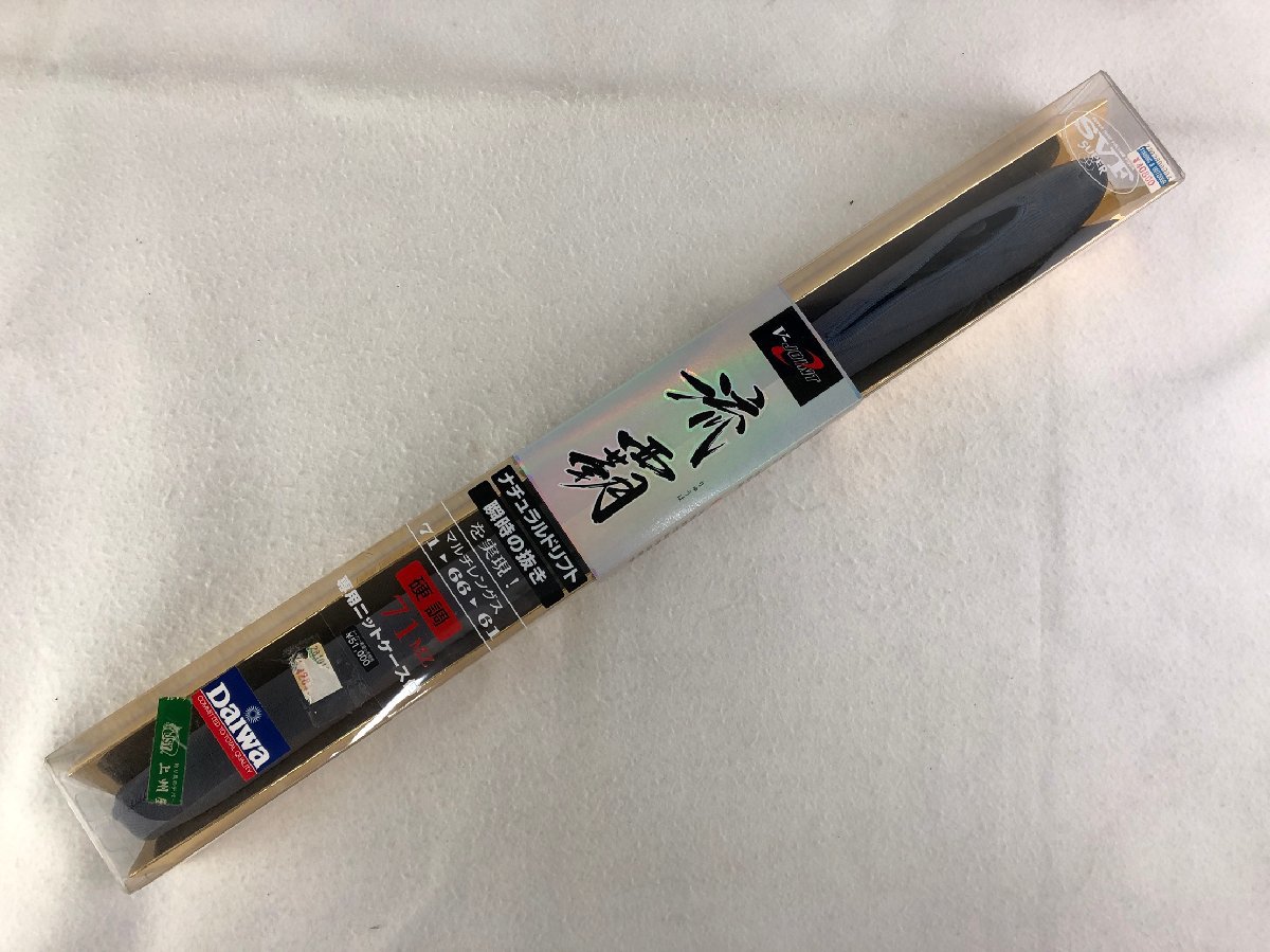 竹製 渓仙翠中硬ダイワ ダイワ 渓仙翠 中硬硬 61SJ