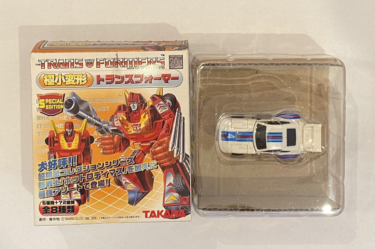 トランスフォーマー　サイバトロン　副官　マイスター　1982年　タカラ トランスフォーマー 副官 マイスター サイバトロン タカラトミー