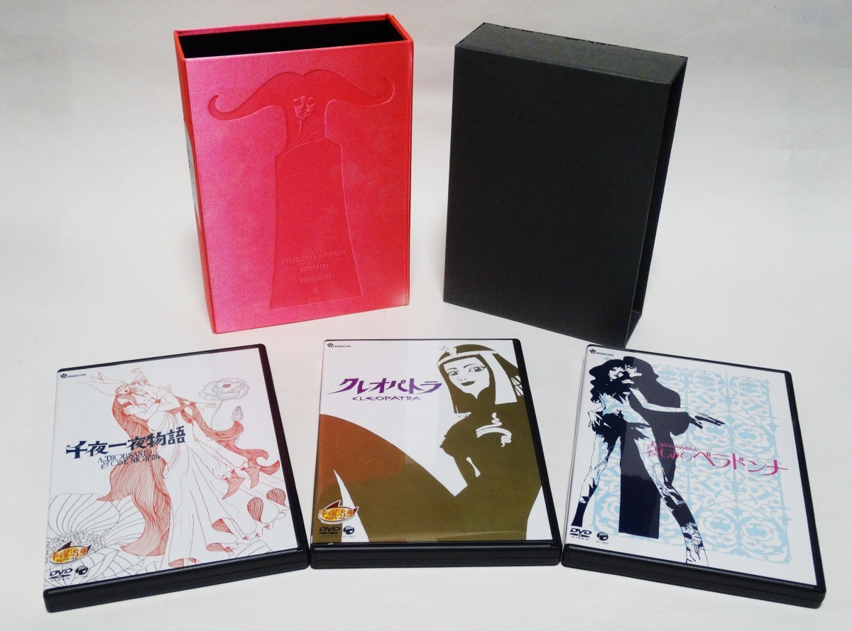 手塚治虫 DVDBOX3枚組 千夜一夜物語 クレオパトラ 哀しみのベラドンナ