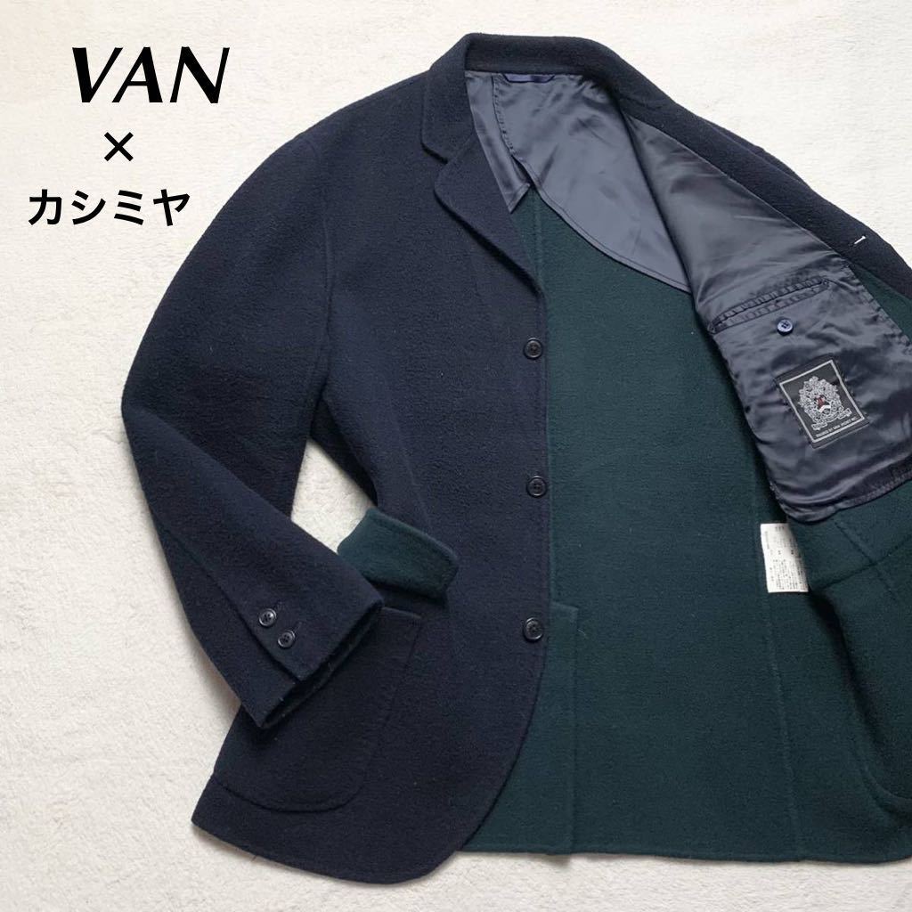 超レア・非売品】VAN JACKET 木製のRELAXINGチェアー 超レア・非売品