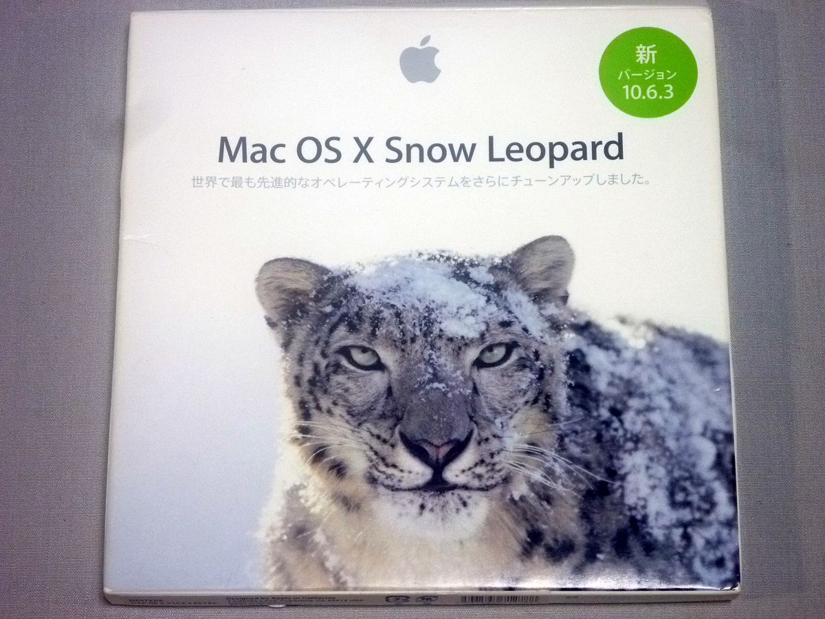  Apple、Mac OS X 10.5 および 10.4 アップデート用の Java をリリース