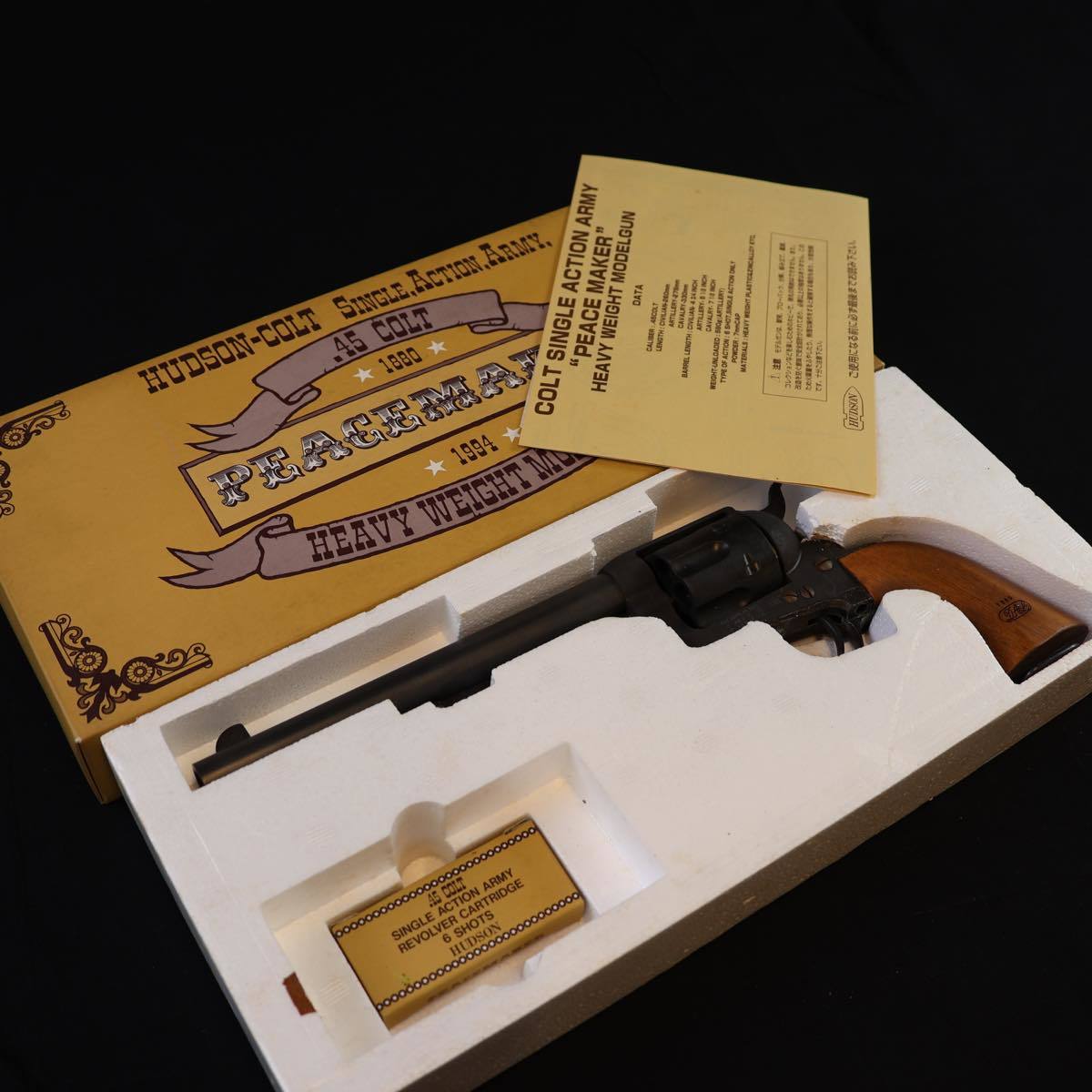 【傷や汚れあり】SPG ハドソン HUDSON オールドモデル キャバルリー COLT S.A.A. コルト 71/2インチ モデルガン