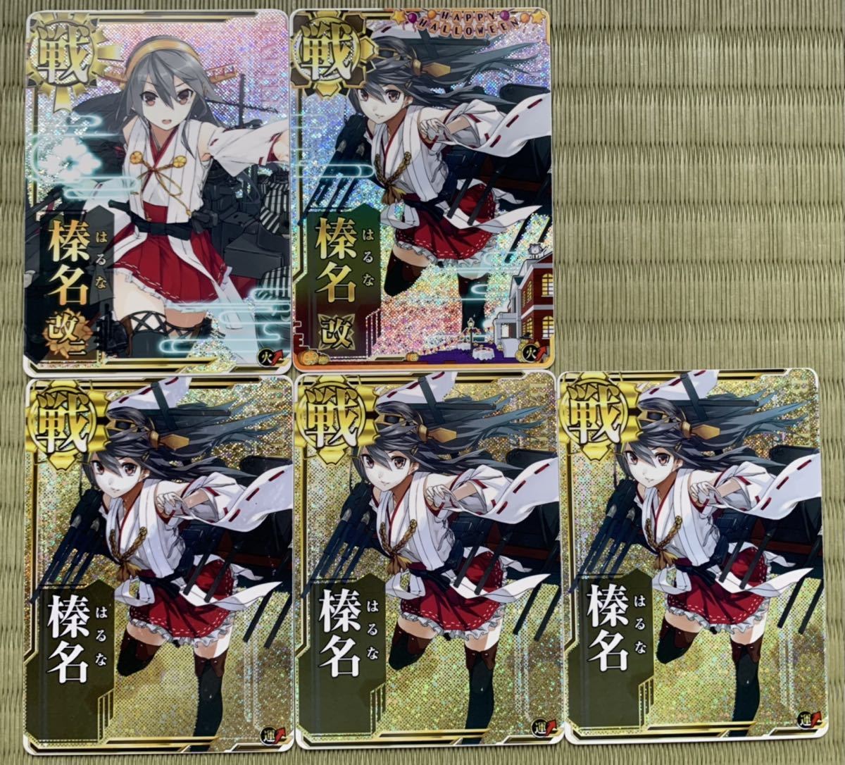 艦これアーケード　榛名改二ホロ 火up