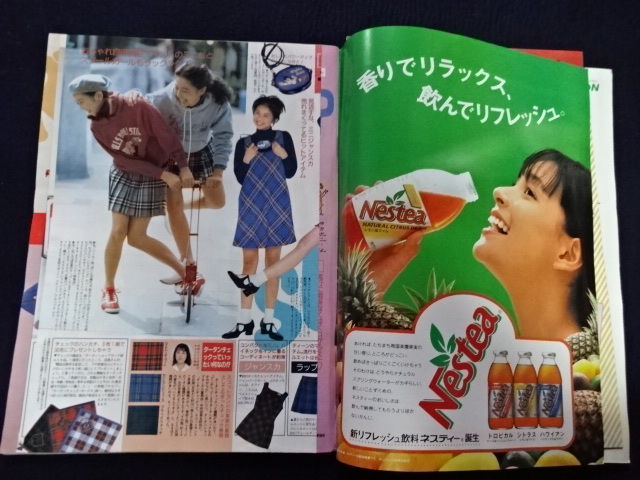 やや傷や汚れあり】1994年 プチseven プチセブン 9/15 ファッション