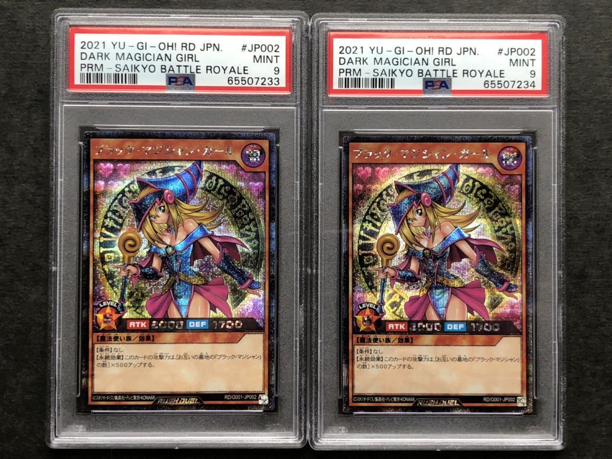 遊戯王 ブラック・マジシャン 20th 未開封 wcs2018限定品