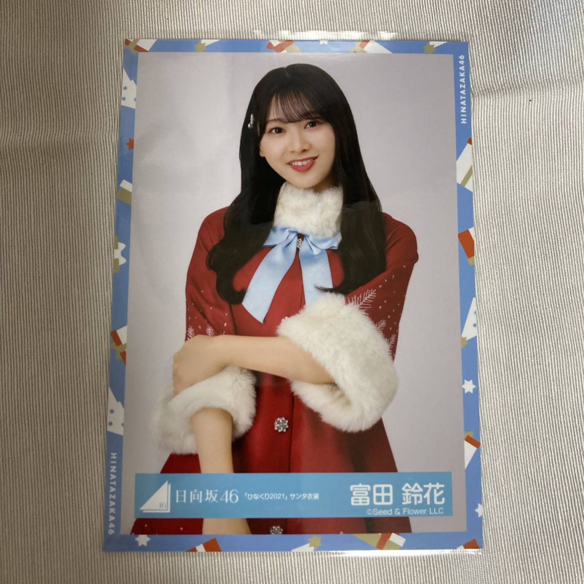 未使用に近い】【 日向坂46 富田鈴花 ひなくり2021 サンタ衣装 生写真  