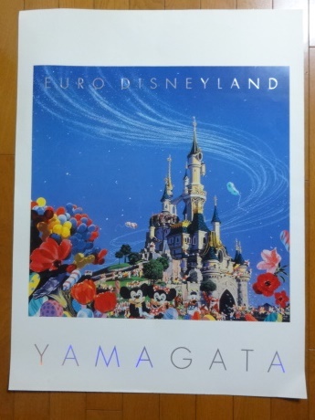 ヒロヤマガタ　ディズニー　シルクスクリーン「ミッキークラウド」【鑑定書付き】 ヒロヤマガタ ディズニー シルクスクリーン「ミッキークラウド